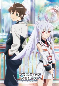 Plastic Memories