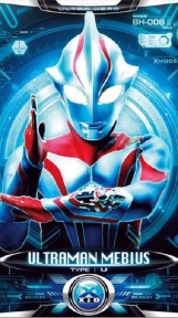 Ultraman Mebius