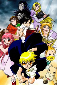 Zatch Bell!