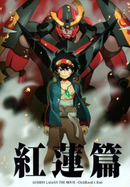 Gurren Lagann The Movie: Childhood's End