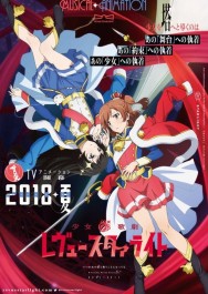 Revue Starlight