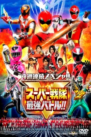 Super Sentai Strongest Battle!!