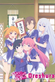 Oreshura