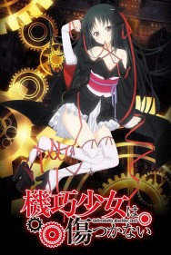 Unbreakable Machine-Doll