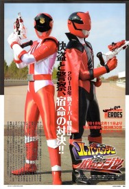 Kaitou Sentai Lupinranger VS Keisatsu Sentai Patranger