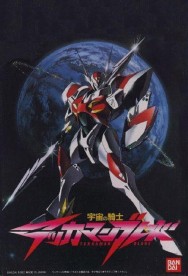 Tekkaman Blade